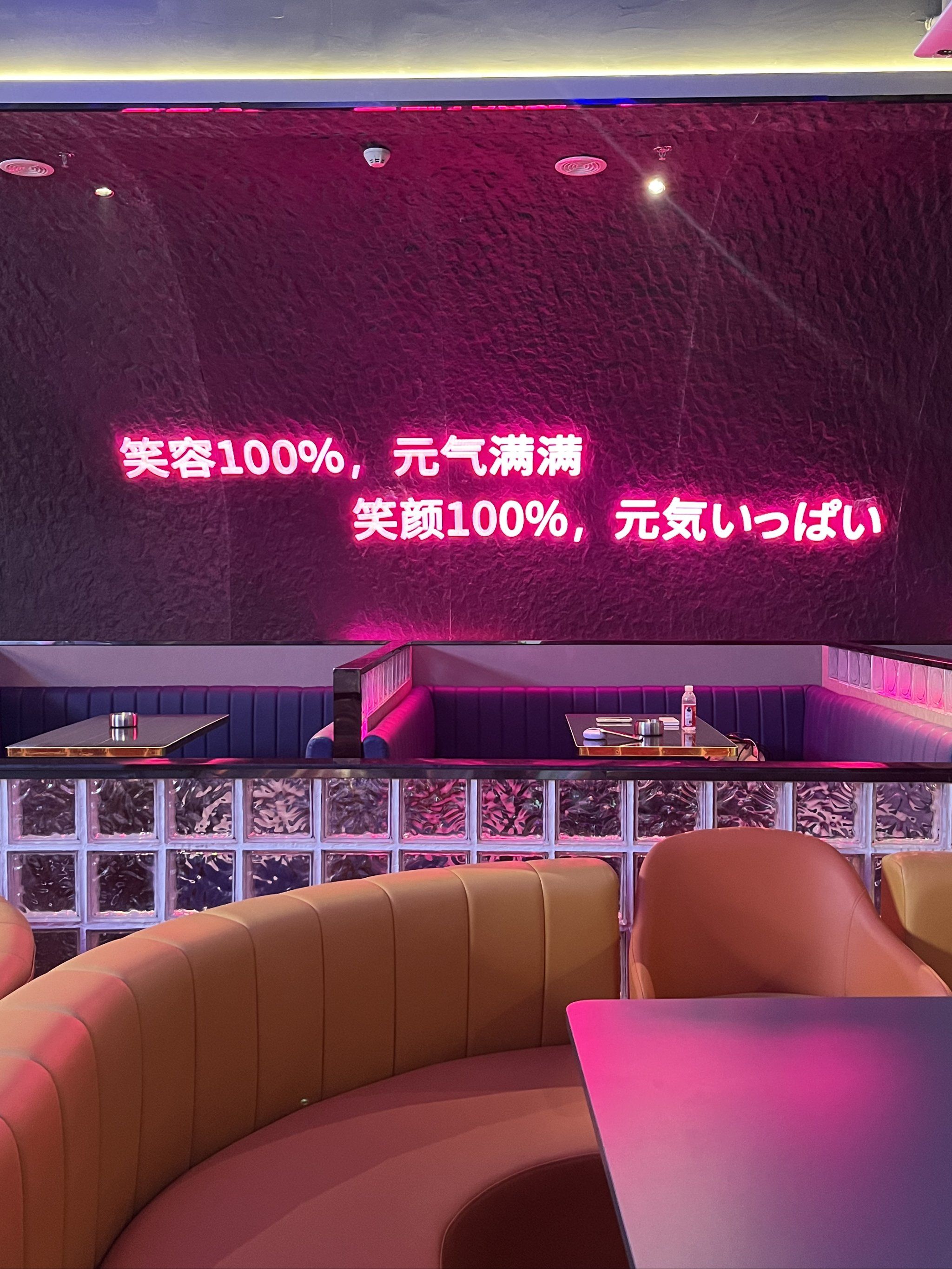 北京商务ktv体验分享商务ktv怎么样-丰台区ktv预订